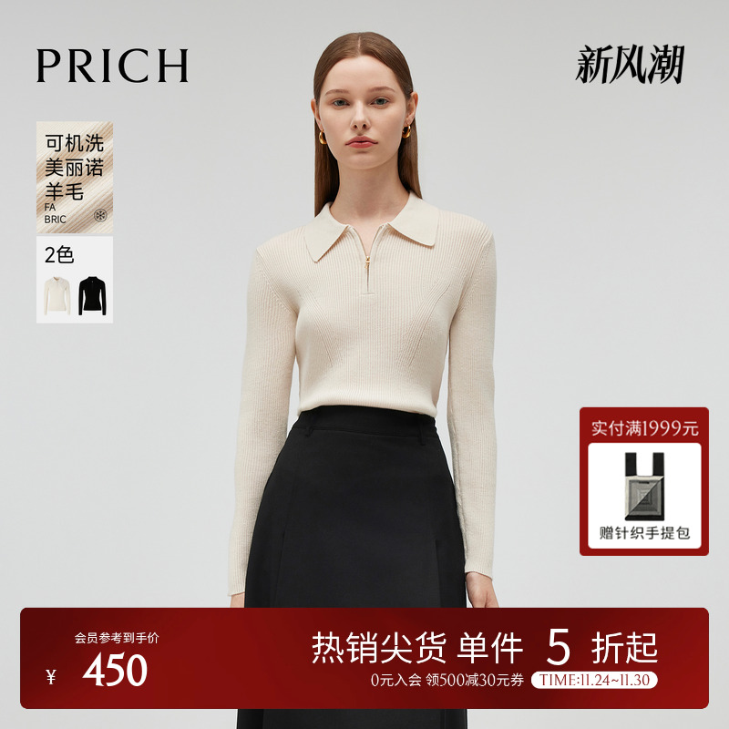 PRICH简约翻领保暖针织衫