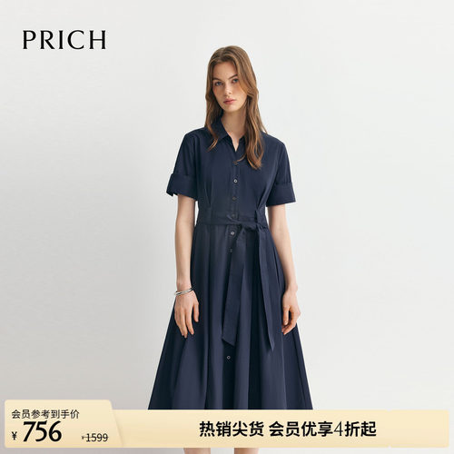 PRICH时尚V领系带收腰短袖衬衫连衣裙2026夏季新款休闲A型裙子女