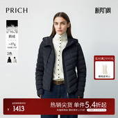 修身 PRICH时尚 收腰排骨羽绒服冬轻盈短外套女 90%鹅绒