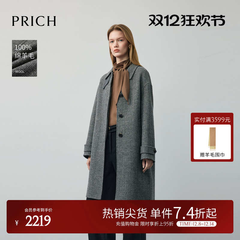 【100%绵羊毛】PRICH英式小格纹双面呢毛呢大衣2025冬新款外套女