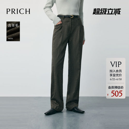 PRICH时尚提花肌理直筒羊毛西装裤冬橡筋腰头通勤长裤女