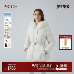 【匈牙利鸭绒】PRICH时尚狐狸毛领轻量收腰羽绒服2025冬季新款女