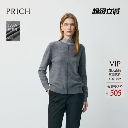 【100%绵羊毛】PRICH格雷系假两件半高领针织衫冬毛衣女