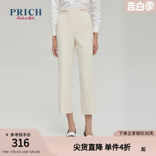 修身 显瘦简约休闲版 型长裤 西裤 女 PRICH春款