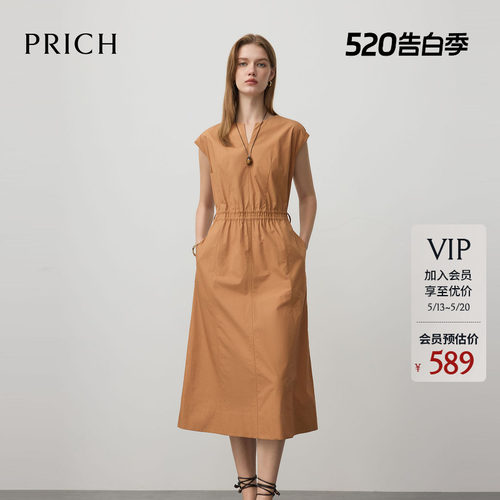 【100%棉】PRICH法式圆V领无袖收腰连衣裙春季A字长裙女
