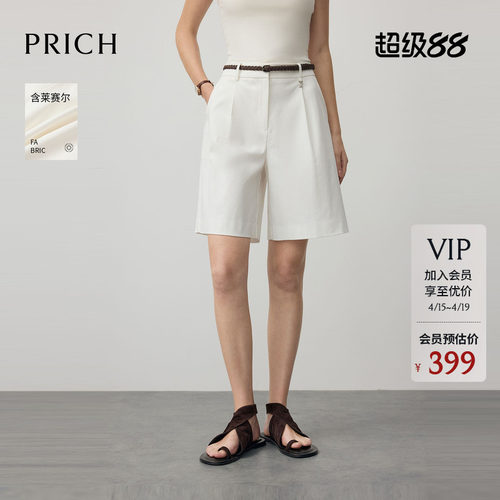 【莱赛尔】简约阔腿A字西装短裤春宽松休闲显瘦裤子女