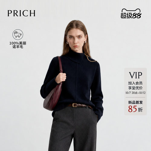 【美丽诺羊毛】PRICH时尚慵懒风半高领宽松针织衫2026冬季新款女