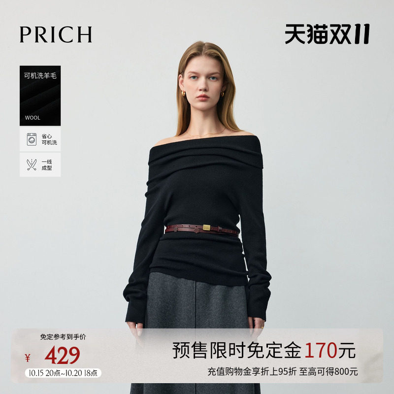 【预售】【可机洗羊毛】PRICH无缝一体一字领针织衫2026春季新款