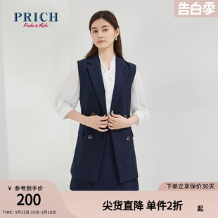 中长款 西装 显瘦无袖 PRICH马甲气质修身 通勤日常外穿休闲外套女