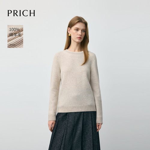 【100%绵羊毛】PRICH简约撞色条纹针织衫2026冬季新款软糯毛衣女