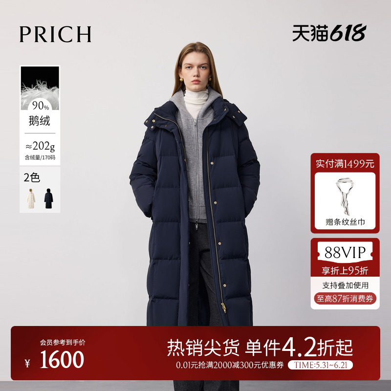 【90%鹅绒】PRICH时尚简约过膝长款羽绒服冬季锁温保暖女