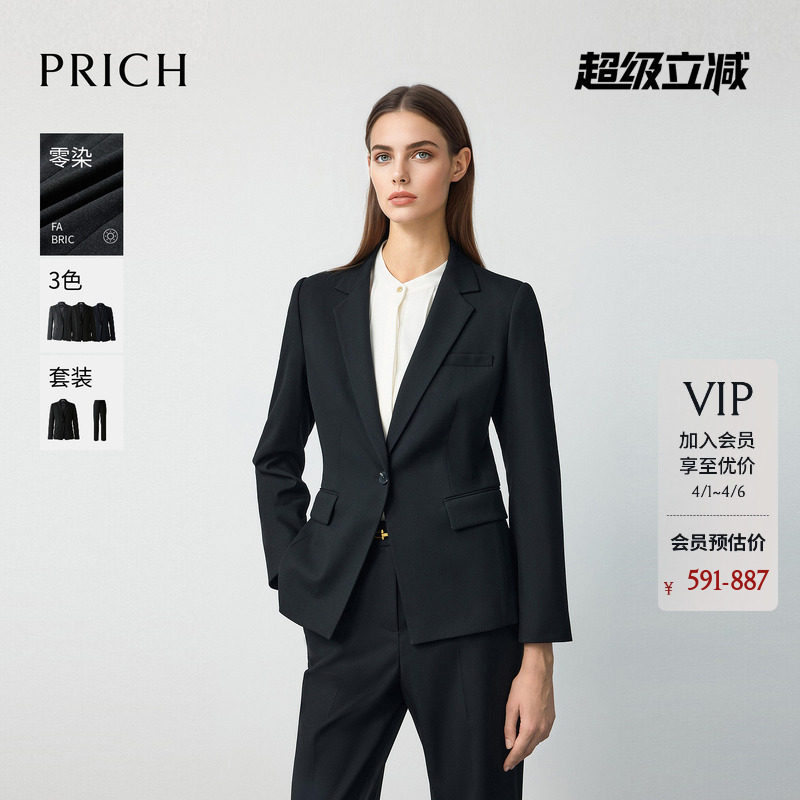 【零染】PRICH简约智性气质平驳领西装春季通勤外套女