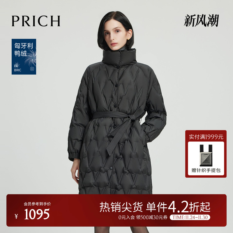 【匈牙利鸭绒】PRICH轻盈蓬松羽绒服冬季新款收腰保暖外套女