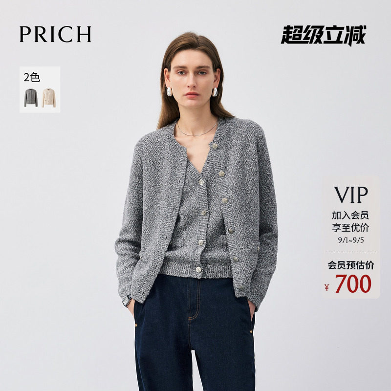 PRICH法式小香风金属扣圆领针织开衫早秋毛衣外套光泽肌理上衣女图片