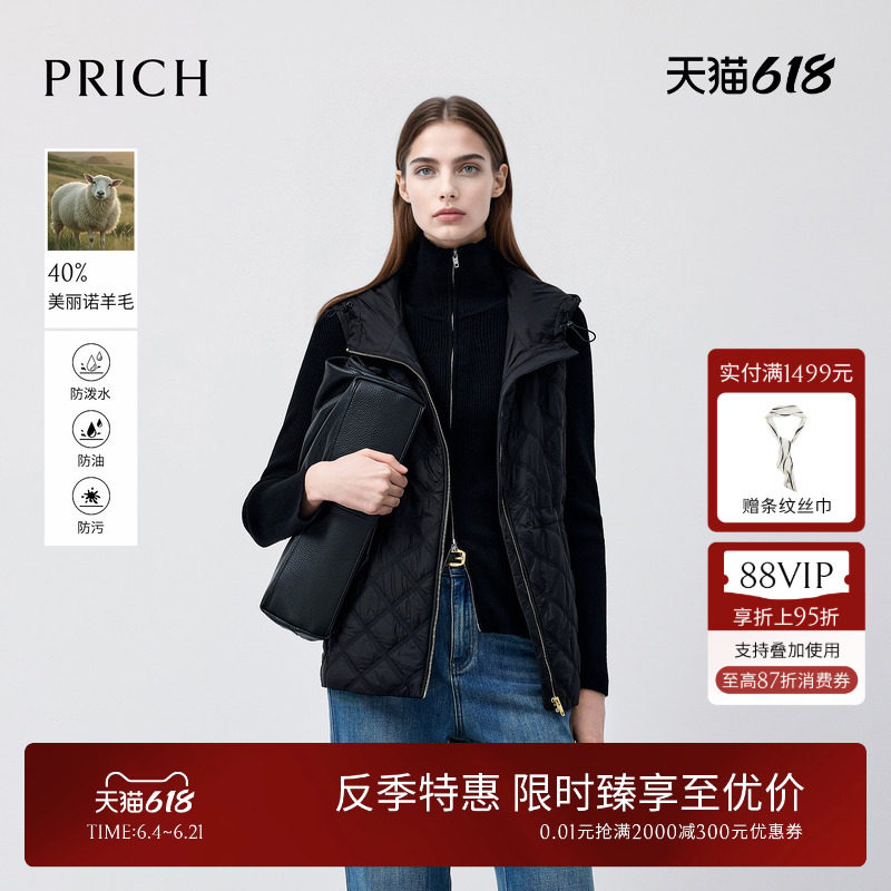 【三防+绵羊毛】PRICH时尚连帽菱格棉服收腰马夹女冬季