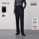 挺括长裤 PRICH简约职场喇叭绵羊毛西装 通勤修身 冬季 女 裤