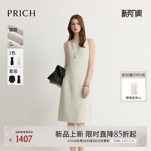 新款 PRICH简约气质一字领收腰连衣裙2026夏季 垂坠裙子女 醋酸