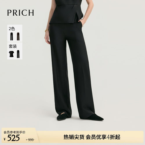 PRICH简约职场干练阔腿西装裤2026秋季新款显瘦率性通勤裤子女