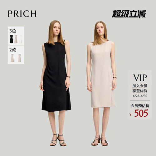 PRICH简约智性气质圆领无袖连衣裙夏季收腰显瘦修身通勤长裙女