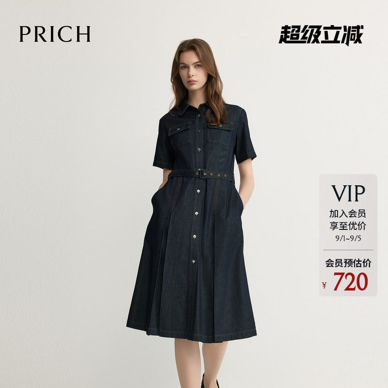 PRICH时尚复古衬衫式收腰牛仔连衣裙2026夏季新款通勤休闲裙子女图片