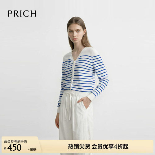 PRICH时尚拼接欧根纱V领白蓝条纹针织开衫2026早秋新款休闲上衣女