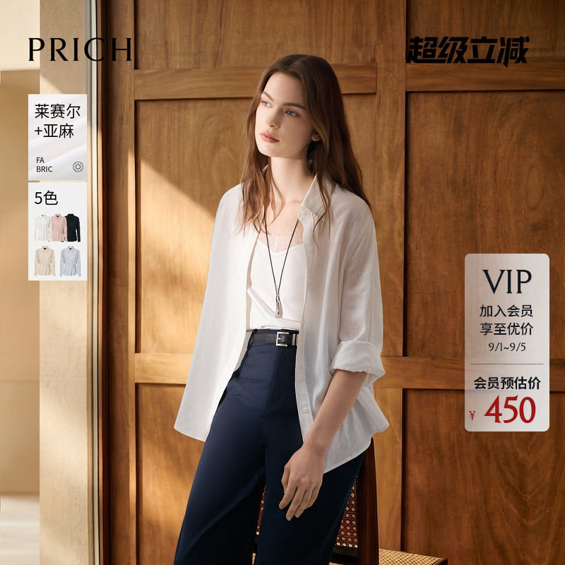 莱赛尔亚麻收腰系带衬衫女夏季图片