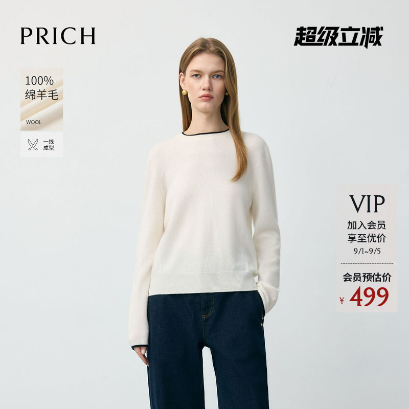 【100%绵羊毛】PRICH时尚撞色假两件针织衫冬无缝毛衣女图片