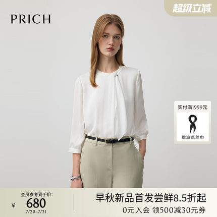 PRICH简约淡人气质飘带圆领七分袖衬衫2025早秋新款肌理感上衣女