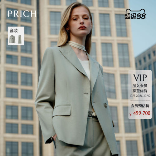 PRICH简约职场干练戗驳领西装早秋职场通勤长袖气质西服外套女