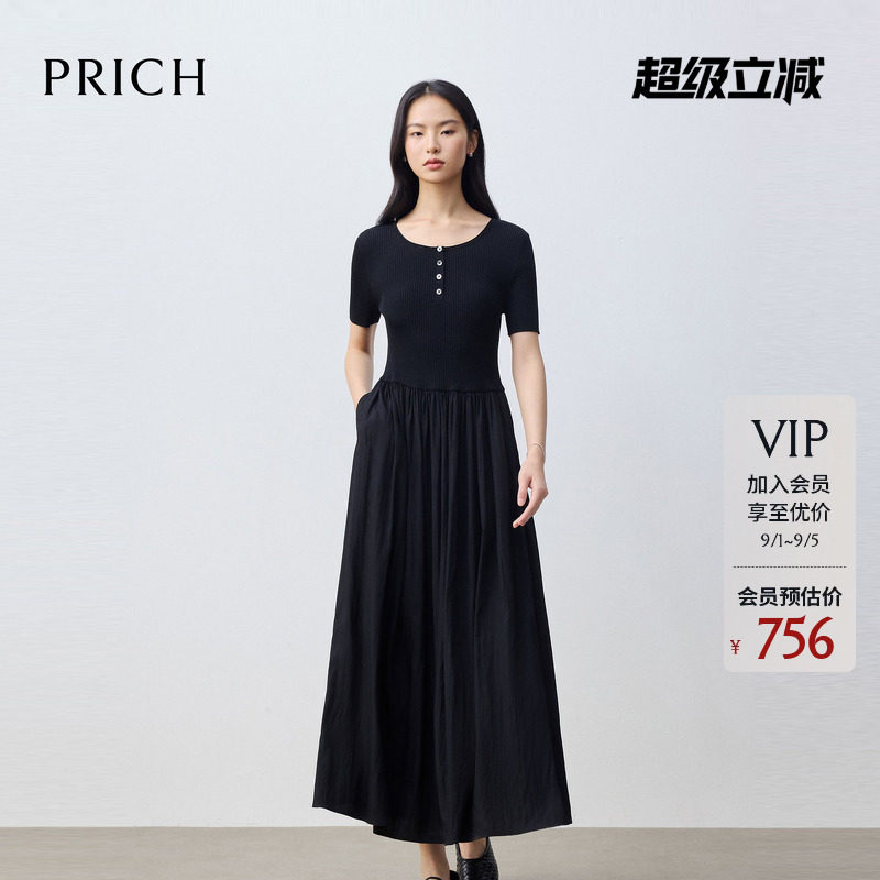PRICH简约针织拼接收腰短袖连衣裙2026夏新款修身气质通勤长裙女图片