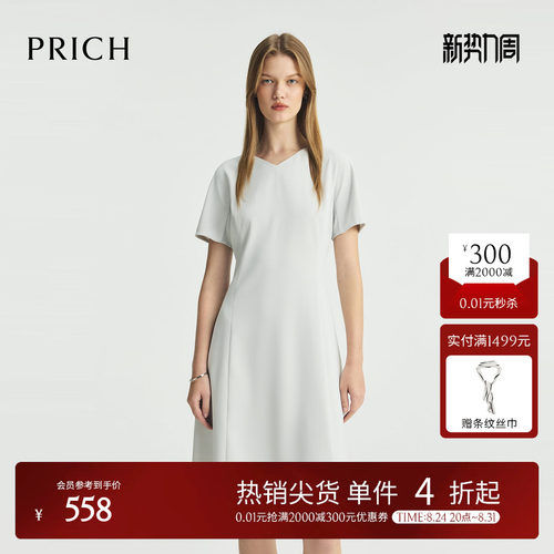 PRICH淡人柔美气质心形领连衣裙夏季收腰短袖长裙子女装