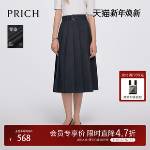 【零染】PRICH时髦腰带百褶裙冬季新款高腰半身裙A字裙女