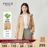 【双11预售】PRICH2021年秋新款短款双排扣风衣外套三防黑科技