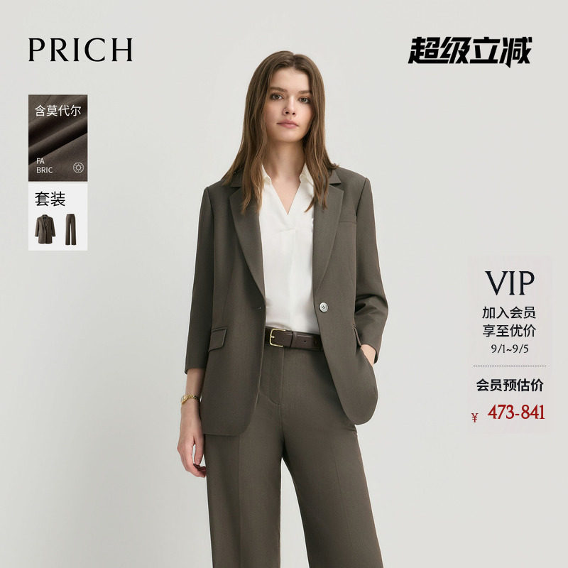 PRICH莫代尔简约高智宽松廓形西装2026早秋新款气质通勤外套女图片