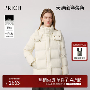 90%鹅绒 保暖短款 PRICH时尚 新款 女 减龄连帽绗线羽绒服2025冬季