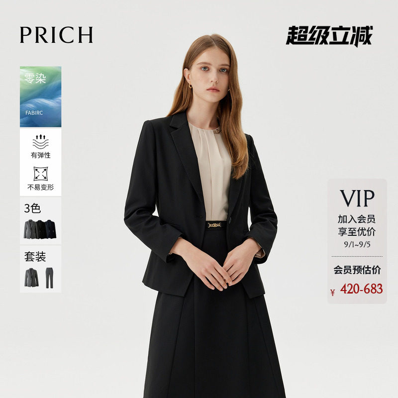 【零染】PRICH职场简约干练通勤西装收腰职业西服套装女图片
