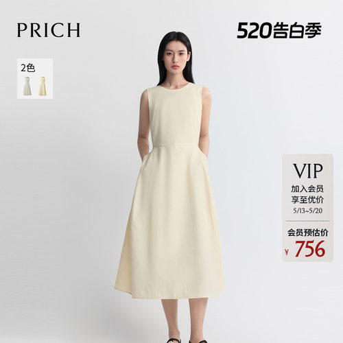 PRICH法式简约无袖圆领收腰连衣裙2026夏季新款A摆通勤气质长裙女