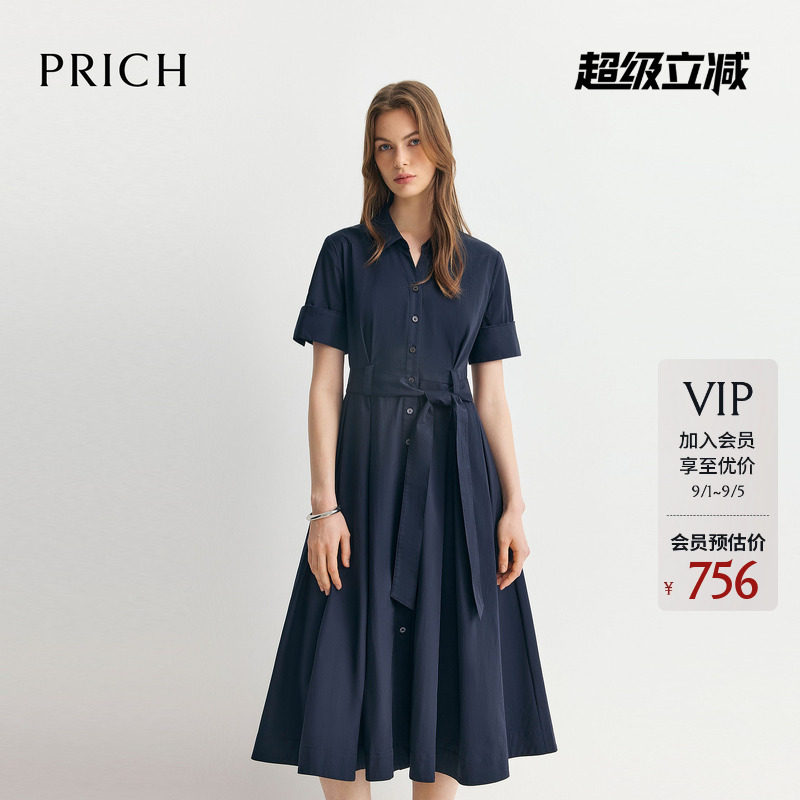 PRICH时尚V领系带收腰短袖衬衫连衣裙2026夏季新款休闲A型裙子女图片