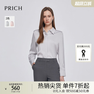 PRICH简约大方宽松衬衫 设计感前片交叉休闲上衣女 2025春季 新款