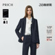 微收腰气质通勤外套女 新款 PRICH简约智性干练羊毛西装 2026春季