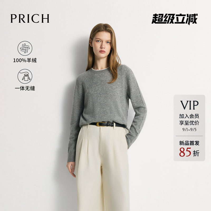 【100%山羊绒】PRICH简约圆领无缝一体软糯针织衫2026秋季新款女图片