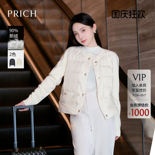 PRICH轻盈保暖羽绒服圆领