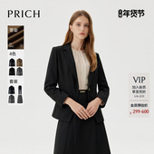 零染 PRICH职场简约干练通勤西装 冬季 收腰职业西服套装 女