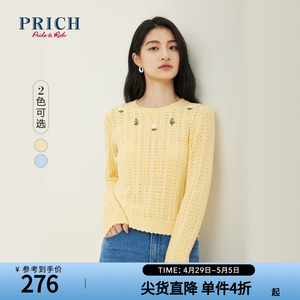 PRICH春款软糯粗绣花圆领长袖套头毛衫针织衫上衣女