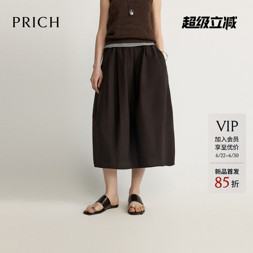 PRICH时尚复古松弛高腰抽褶花苞半身裙2026夏季新款休闲中长裙女