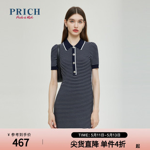 撞色针织气质连衣裙女 PRICH夏款 翻领金属扣条纹修身