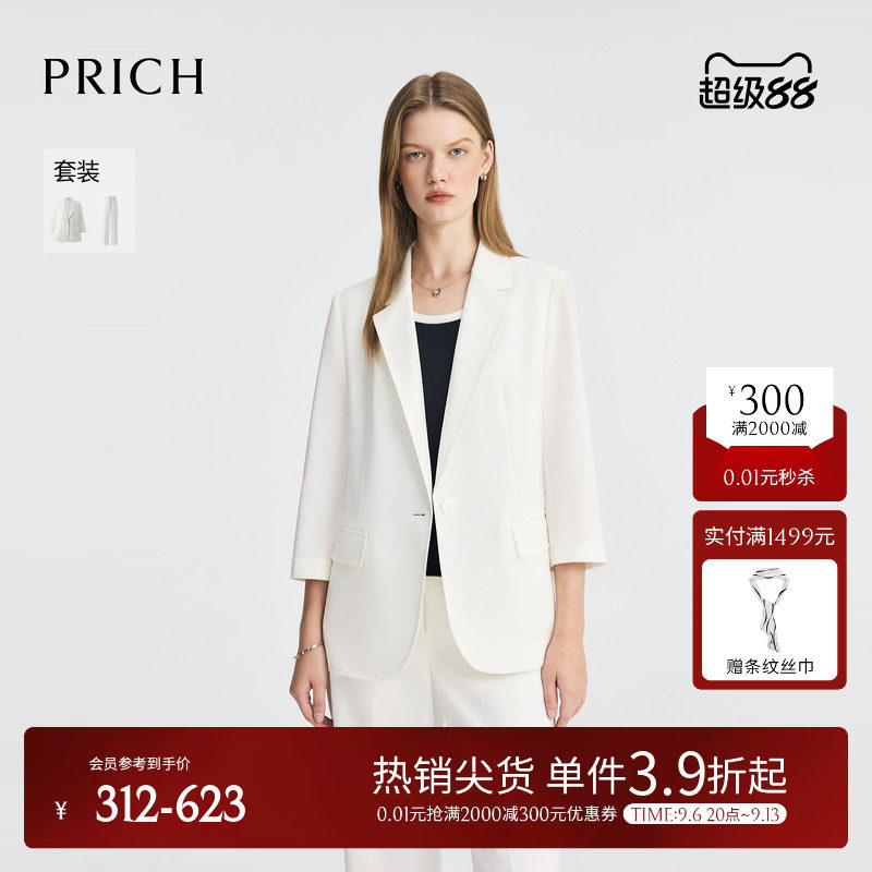 PRICH简约淡人高知气质干练西装套装夏季收腰职场通勤外套女图片