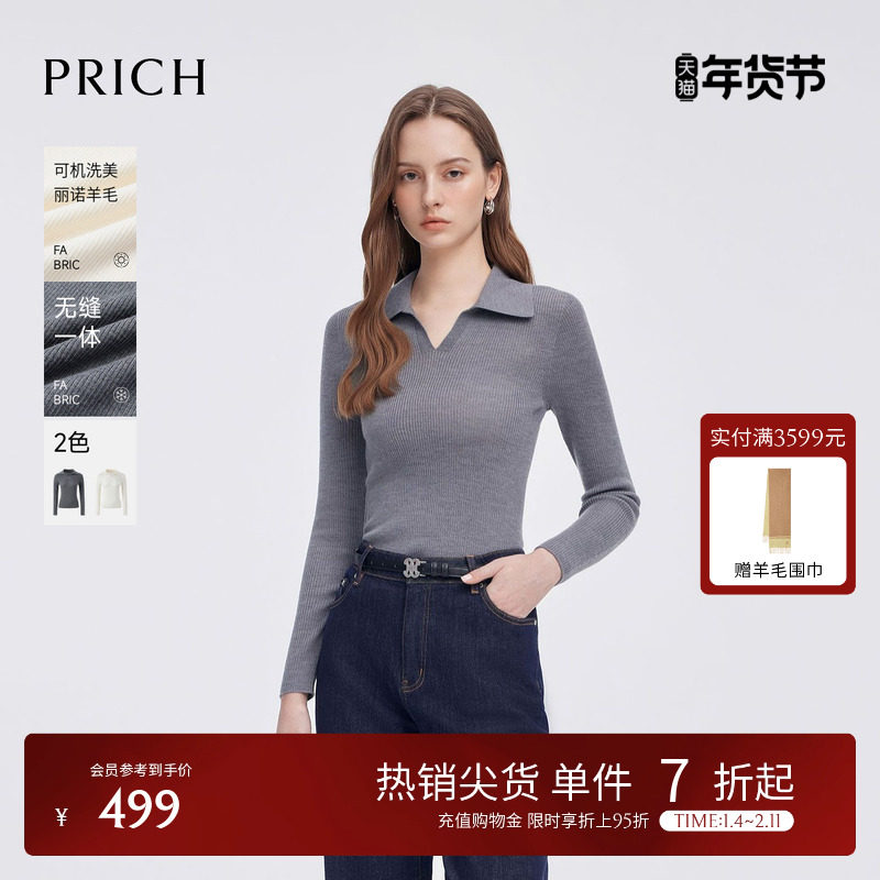 【可机洗美丽诺羊毛】PRICH复古长袖毛针织衫新款打底衫女,女装/女士精品,毛针织衫,淘宝优惠券,粉丝福利购,淘宝优惠卷