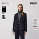 PRICH绵羊毛时尚 气质收腰外套女 新款 职场干练戗驳领西装 冬季
