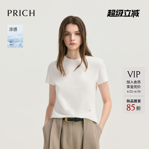 【凉感】PRICH简约纯色基础款圆领短袖T恤2026夏季新款休闲上衣女